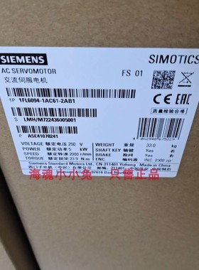 原装1FL6094-1AC61-2AB1西门子V90伺服电机1FL60941AC612AB1