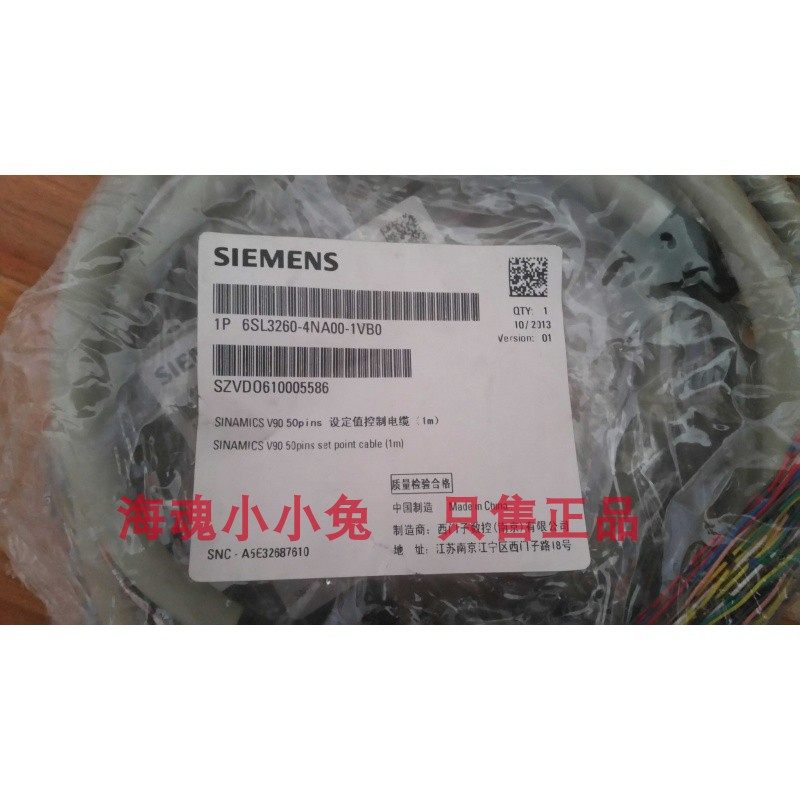 西门子6SL3260-4NA00-1VB0 V90信号电缆6SL32604NA001VB0原装正品