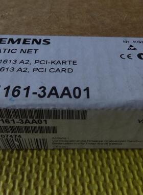 德国原装西门子CP1613工业以态网卡6GK1 161-3AA01,6GK1161-3AA01