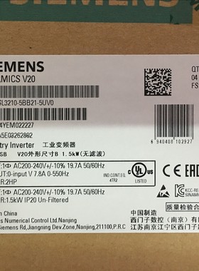 6SL3210-5BB21-5UV0 V20变频器1.5KW 6SL321O-5BB21-5UVO无滤波器