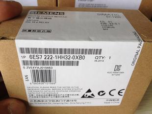 数字量模块6ES7 6ES7222 1HH32 0XB0西门子SM1222 OXBO 222
