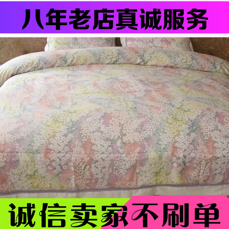 夢潔家紡 17新品夢潔天絲印花四件套漫天星愿12972 12971專柜正品