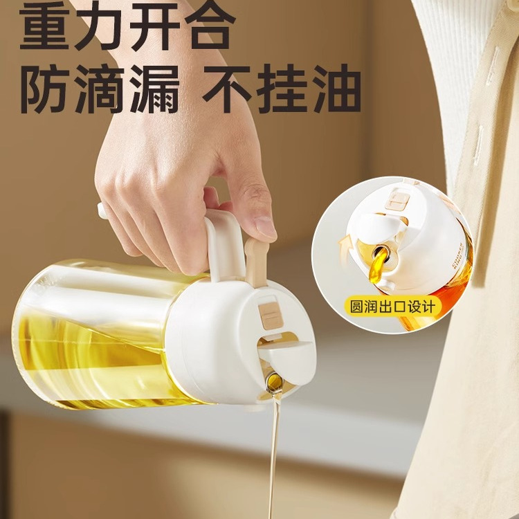 两用油壶防漏油罐喷油壶家用酱油醋调料瓶雾化喷壶油瓶