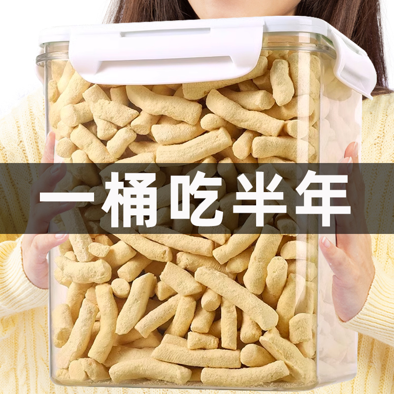 小猫日记冻干羊奶棒狗狗零食鸡肉磨牙幼猫幼犬营养猫咪零食全阶断