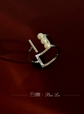 白露BaiLu高级感开口可调节指环淡水珍珠S925银三珠不对称戒指