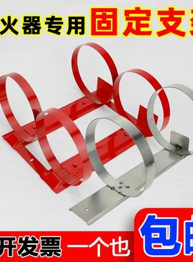 2kg4kg支架双挂架挂钩挂具固定支架车载固定灭火器红色铁挂架