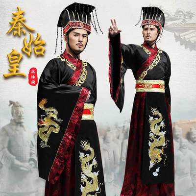 秦始皇朝古装天子衣服汉武帝王服装男古代皇帝帽子绣花龙袍演出服