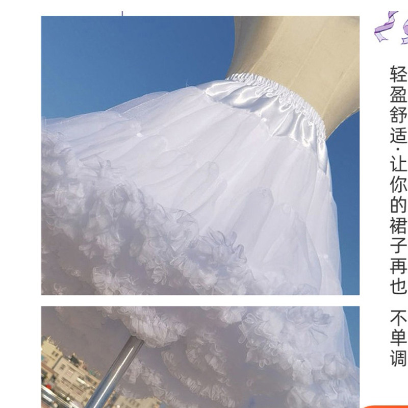 灰姑娘自制  Lolita云朵撑无骨软纱撑棉花糖撑暴力撑