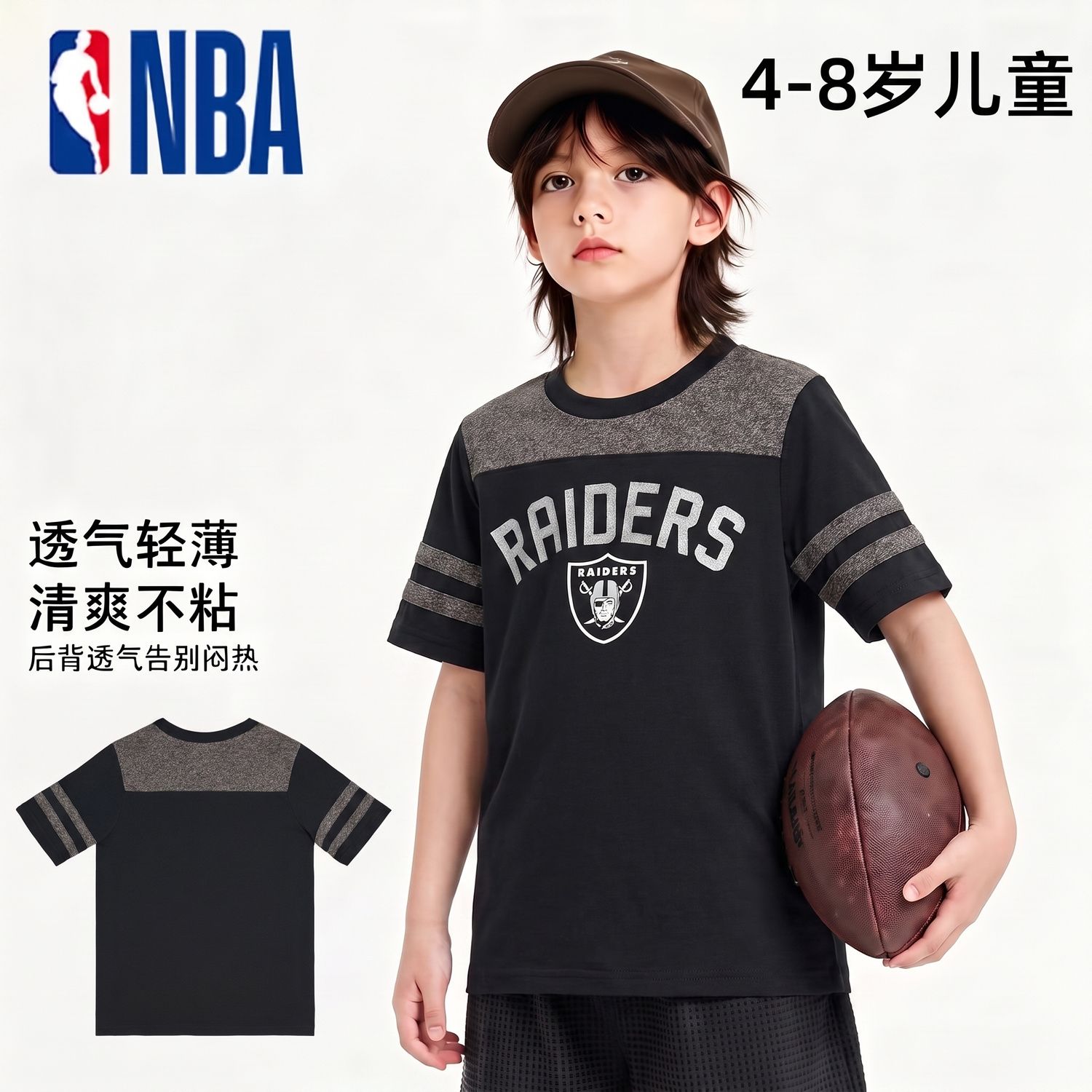 NBA中小童夏儿童透气运动短袖T恤图片