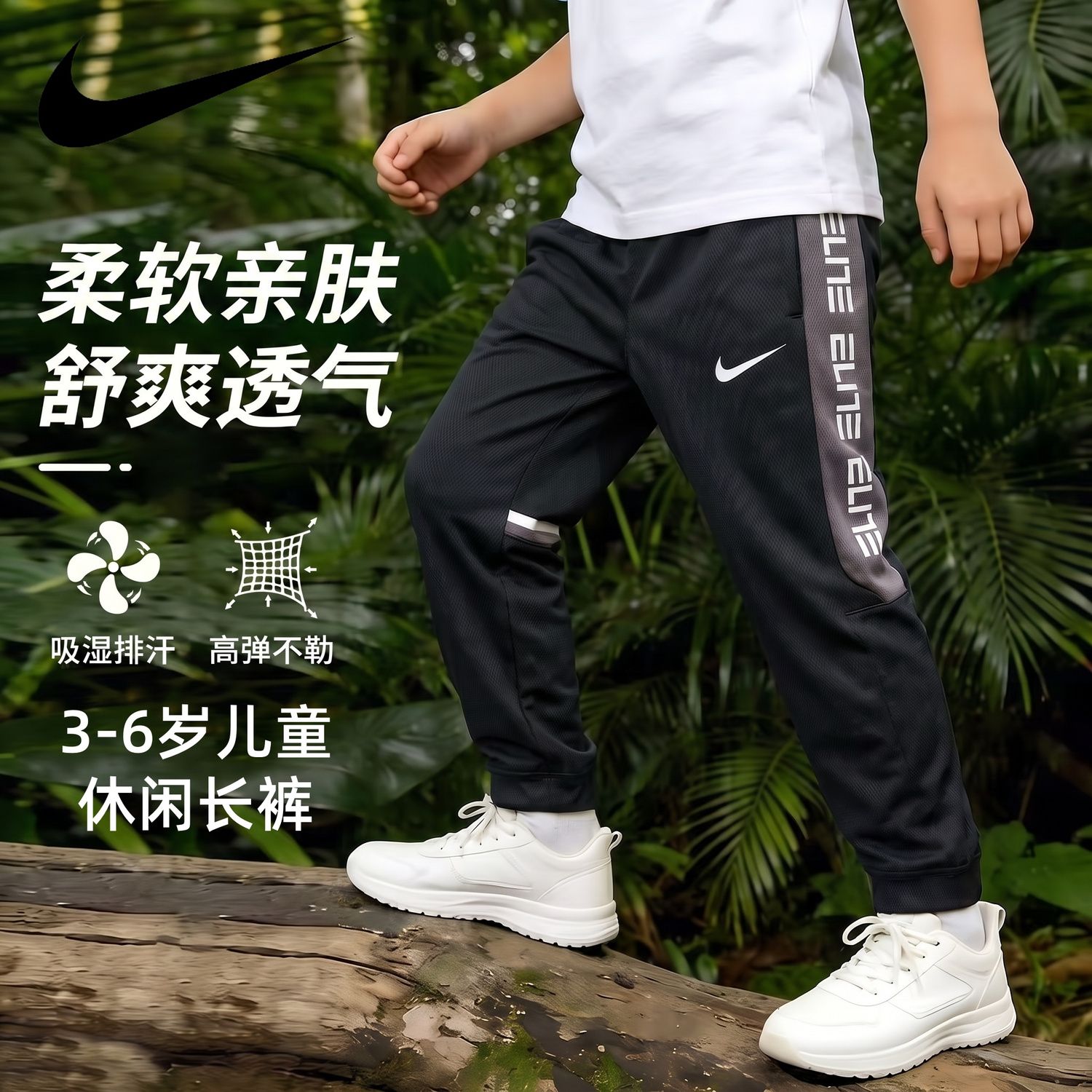 Nike耐克小童 3-6岁儿童百搭时尚舒适logo春秋款束脚运动休闲长裤