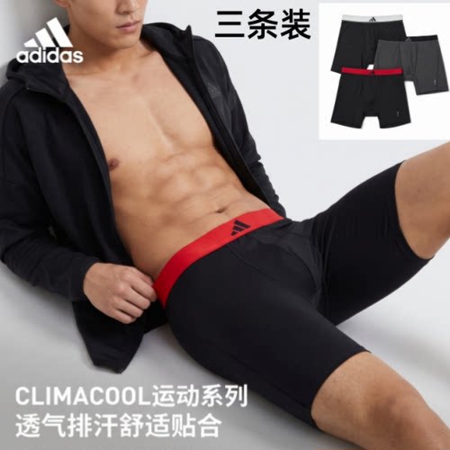 adidas阿迪达斯男款运动平角内裤