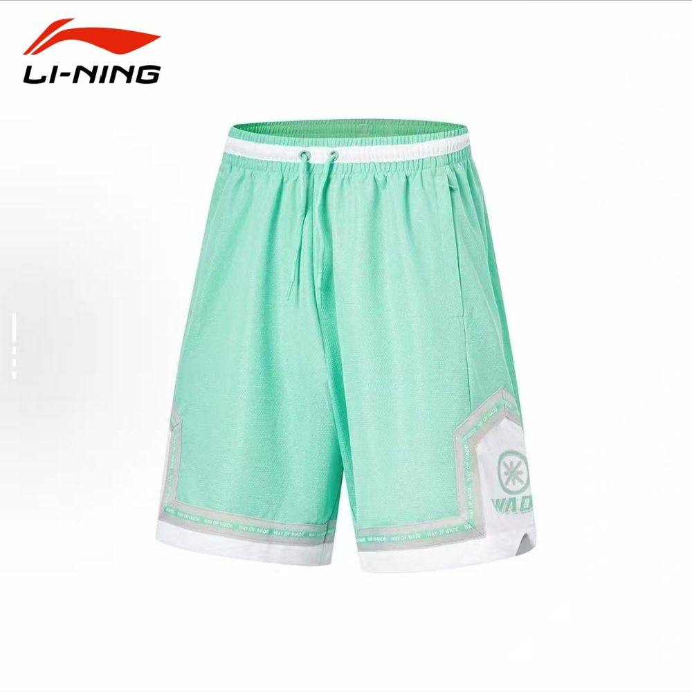 Lining李宁男款 韦德系列 夏季休闲透气运动舒适宽松篮球裤短裤,男装,短裤,淘宝优惠券,粉丝福利购,淘宝优惠卷