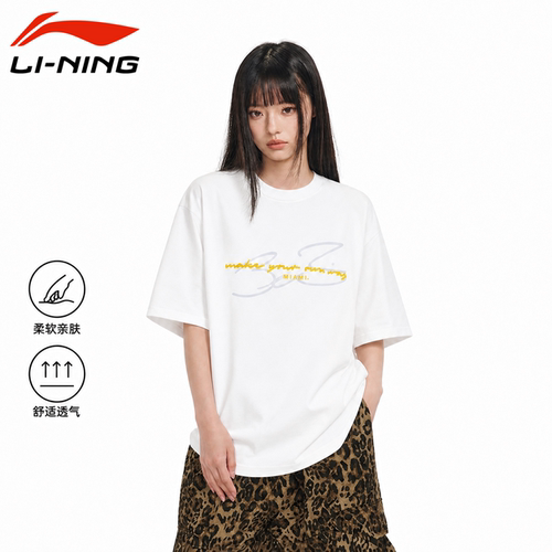 LiNing李宁韦德系列运动透气T恤