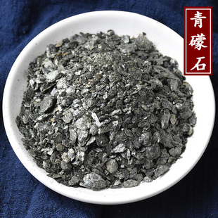 中药材青礞石500克礞石 烂石青蒙石正品青礞石矿石包邮有煅青礞石