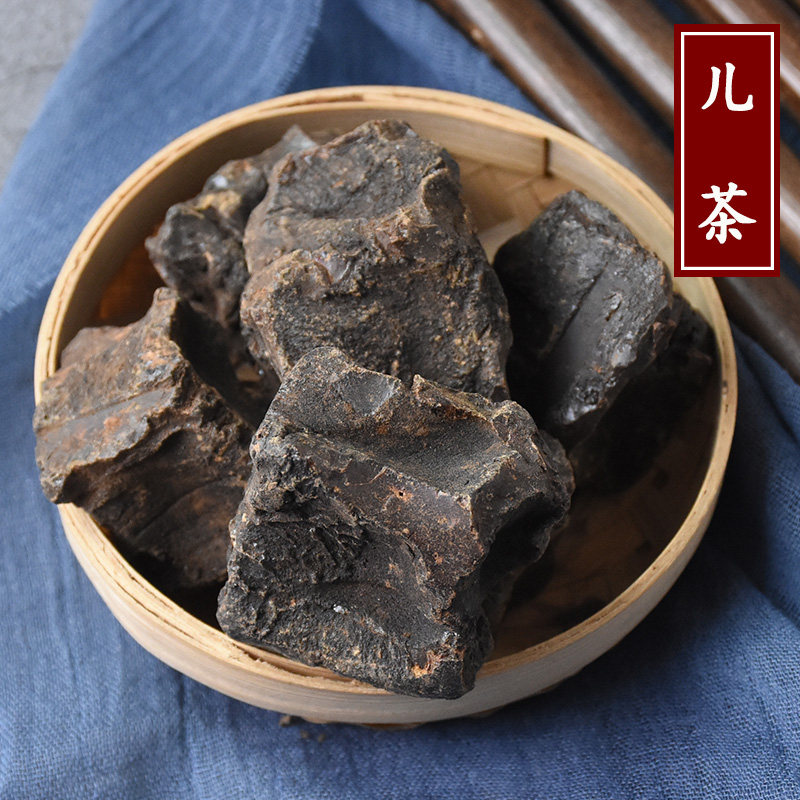 孩儿茶500g克包邮 儿茶乌爹泥 可磨粉 中药材店铺 另有黄连粉