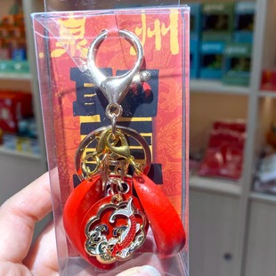 泉州文创原创设计圣杯钥匙扣泉州字体滴水兽钥匙扣旅游纪念品