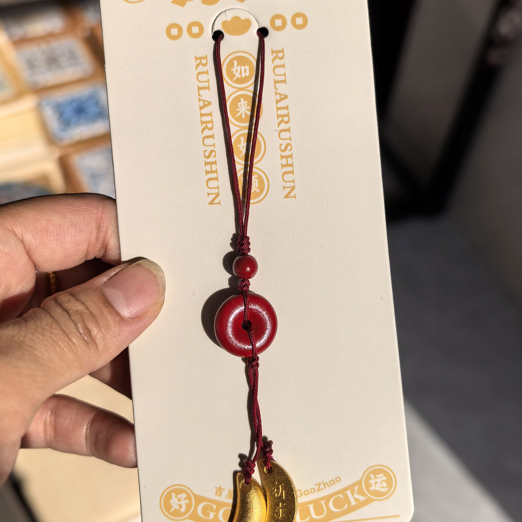 泉州文创朱沙平安扣圣杯吊坠莲花招财狮貔貅手机吊坠旅游纪念品