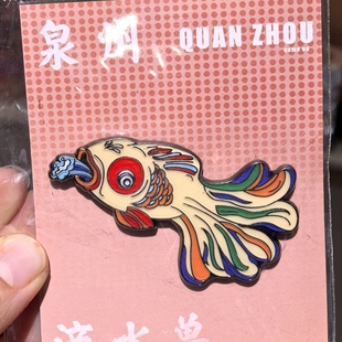 泉州冰箱贴簪花冰箱贴滴水兽冰箱贴开元寺关帝庙冰箱贴旅游伴手礼