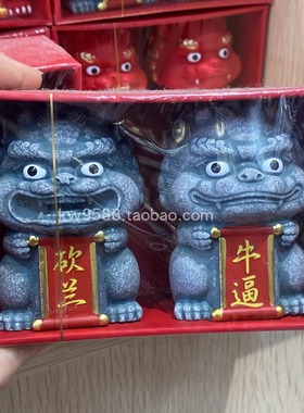 闽南厦门泉州文创招财狮摆件招财转转狮摆件桌面办公小摆件