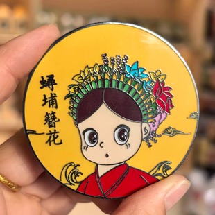 泉州文创冰箱贴簪花女开元寺洛伽寺郑成功关帝庙冰箱贴旅游纪念品