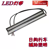 Ghost fire xe tay ga LED chạy ban ngày 12V ánh sáng chói đuôi đèn báo rẽ bật đèn trang trí có sửa đổi - Đèn xe máy den l4x