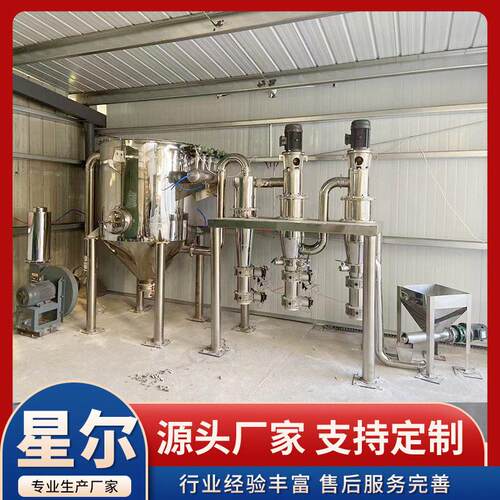 超微粉碎分级机气流粉碎分一405体机化工医食品超细级粉体设备