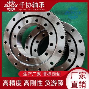 011.45.1250转盘轴承回转支撑 非标轴承厂家生产 回转工作转台