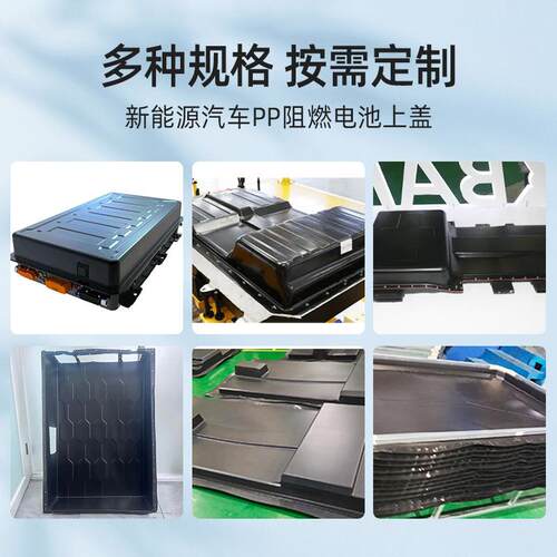 骏精赛能源汽车储能电盖板塑厚片吸机UIP厂家PP卷池材片材通新用