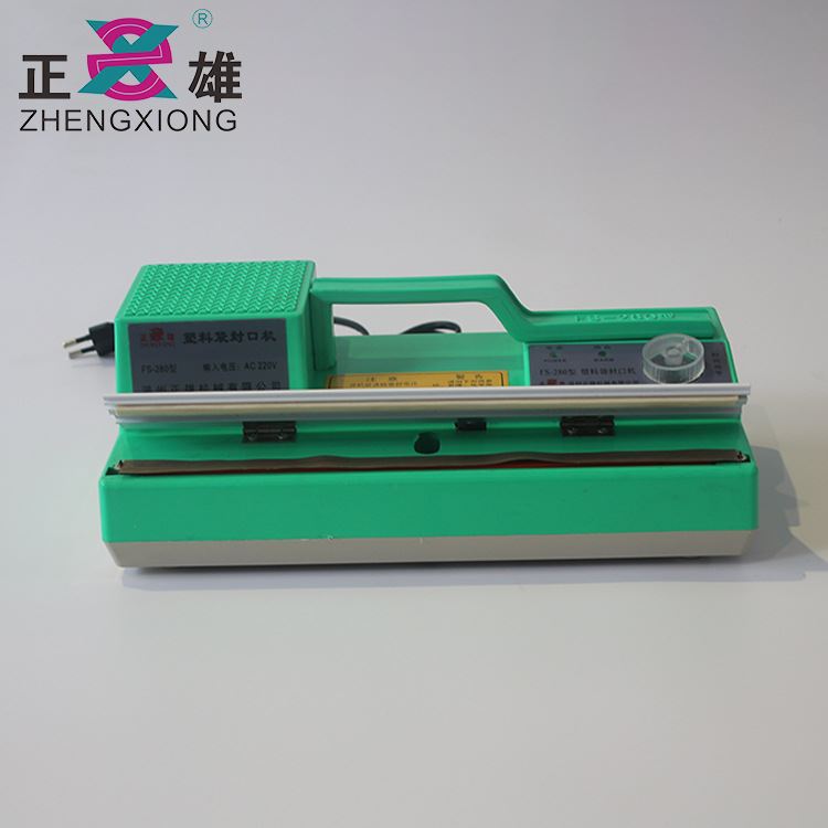 台式手压封口机 铝箔袋封边机 小型家用商用塑料袋封口机设备