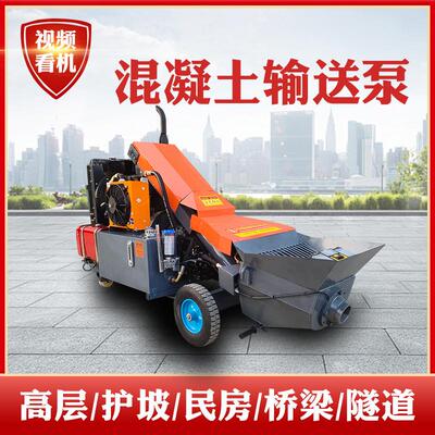 厂家供应柴油二次构造柱泵大骨料小型地泵混混泥土浇筑凝土输送泵