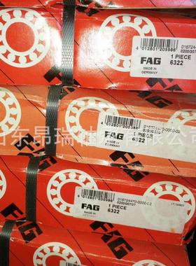 德国G6322深沟球轴承6322-M-C36321-C3
