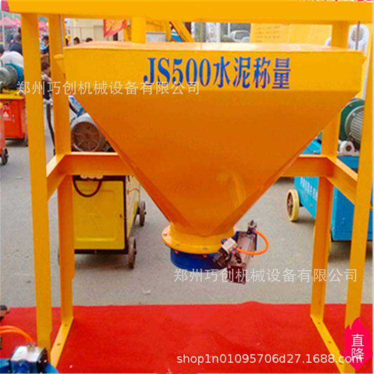 js500称重计量称 数控全自动散装水泥计量称 混凝土搅拌机计称量