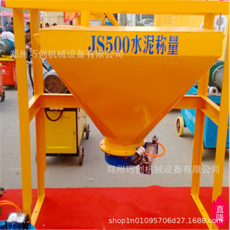 搅拌站控制系统怎么学_搅拌站控制系统_博硕混凝土搅拌站控制系统