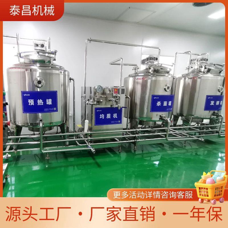 黑枸杞原浆加工设备 桑葚沙棘果汁生产设备 全套刺梨汁橙汁生产线