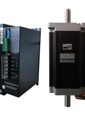 110双轴电机 28NM 110二相电机套装 双出轴 AC220V 8A 大力矩畅销