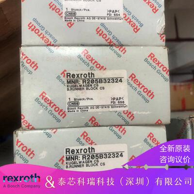 直销议价KWE-045-SNS-C0-H-1滚珠滑块R205C49320现货议价