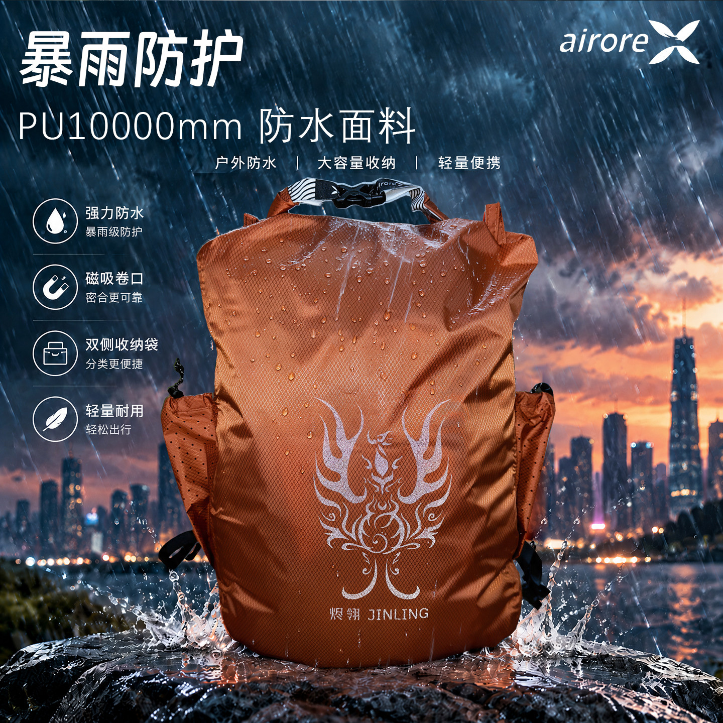 超轻便携暴雨级防水背包旅行户外钓鱼溯溪漂流海滩双肩包尼龙包图片