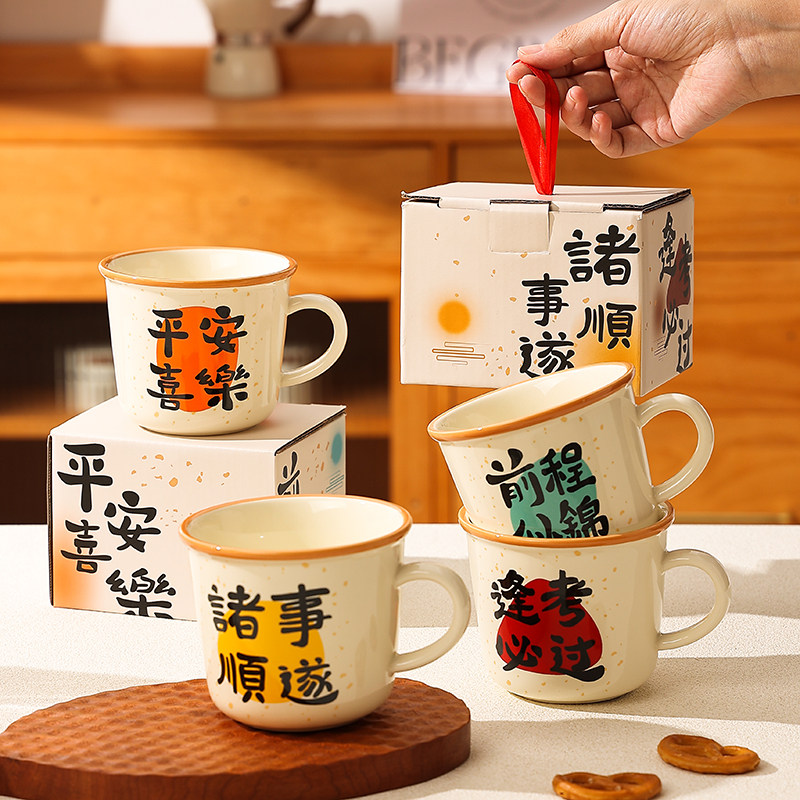 心愿马克杯伴手礼陶瓷水杯办公室女士杯子高颜值情侣杯早餐咖啡杯