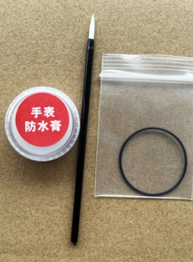 suunto颂拓X-Lander替换纽扣电池CR2430矢量VECTOR手表后盖密封圈