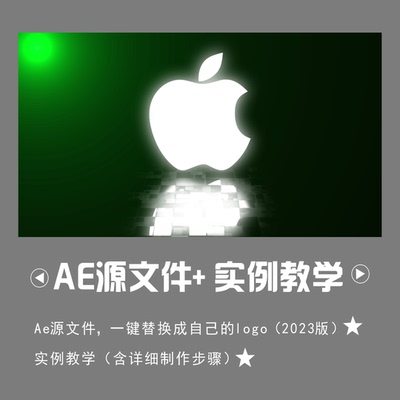 Ae线条logo感科技故障转场发光动态视频源文件素材教程展示片头