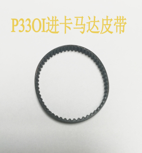 原装 全新P330I证卡打印机进卡马达转动锯齿皮带