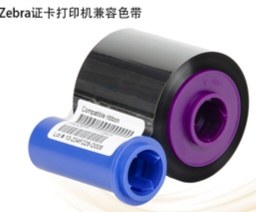国产国际版zxp7证卡打印机800077-748YMCKOK双面色带