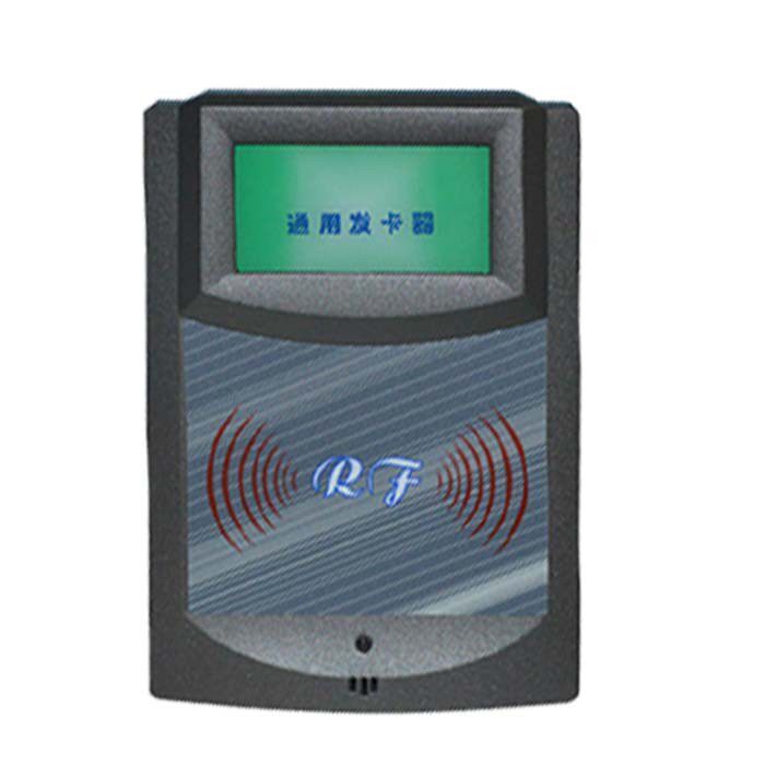 依时利ER-906CV发卡器 依时利IC发卡器 依时利ER-906 USB通讯