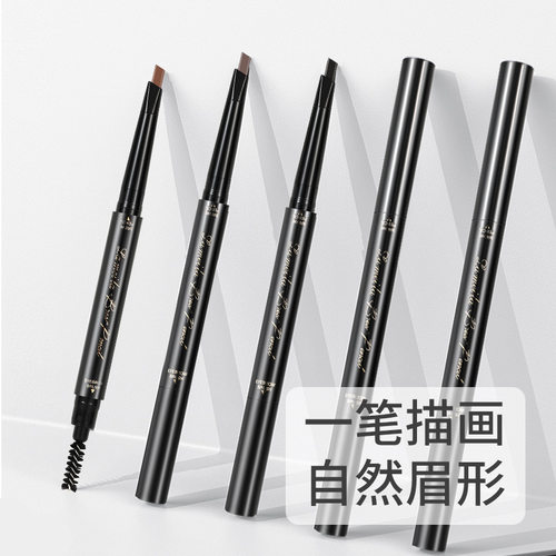 双头自动不易晕染初学者六角眉笔