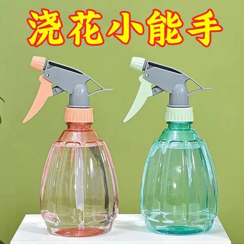 家用酒精喷壶消毒水清洁喷雾瓶