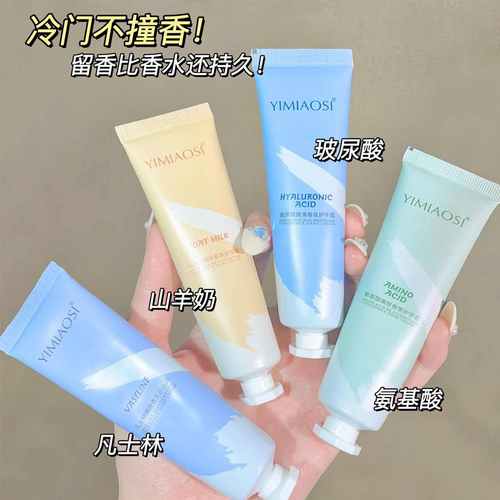 护手霜秋冬补水保湿滋润