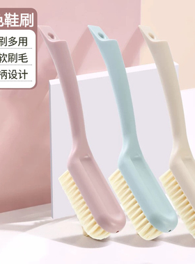 鞋刷子家用洗鞋刷子刷鞋洗衣衣服刷软毛不伤鞋板刷多功能清洗神器