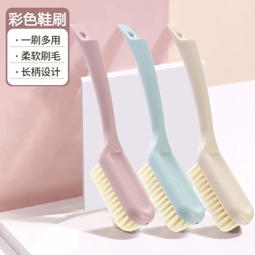 鞋刷子家用洗鞋刷子刷鞋洗衣衣服刷软毛不伤鞋板刷多功能清洗神器