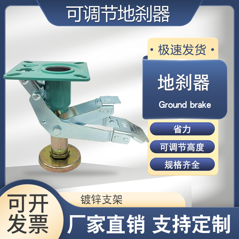 4寸5寸6寸8寸日式重型地刹器顶高器万向轮支撑架地煞器脚轮升高器