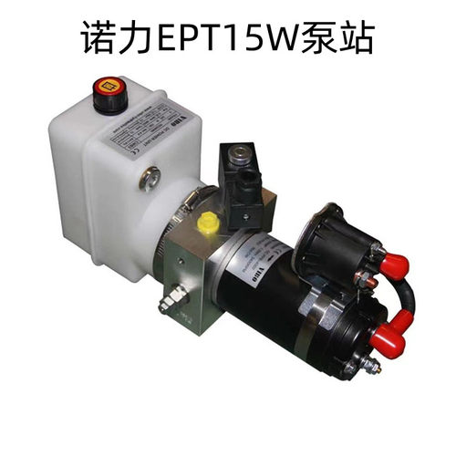 电动叉车配件林德MT15诺力EPT15W泵站电机总成杭叉小金刚液压马达